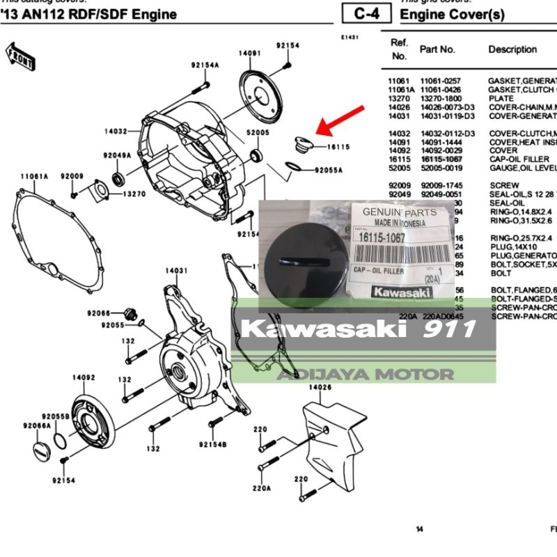 TUTUP OLI MESIN ATLETE BLITZ EDGE