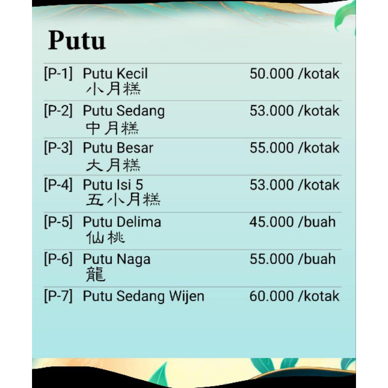 

Putu Wanglai Medan Putu Wang lai Medan