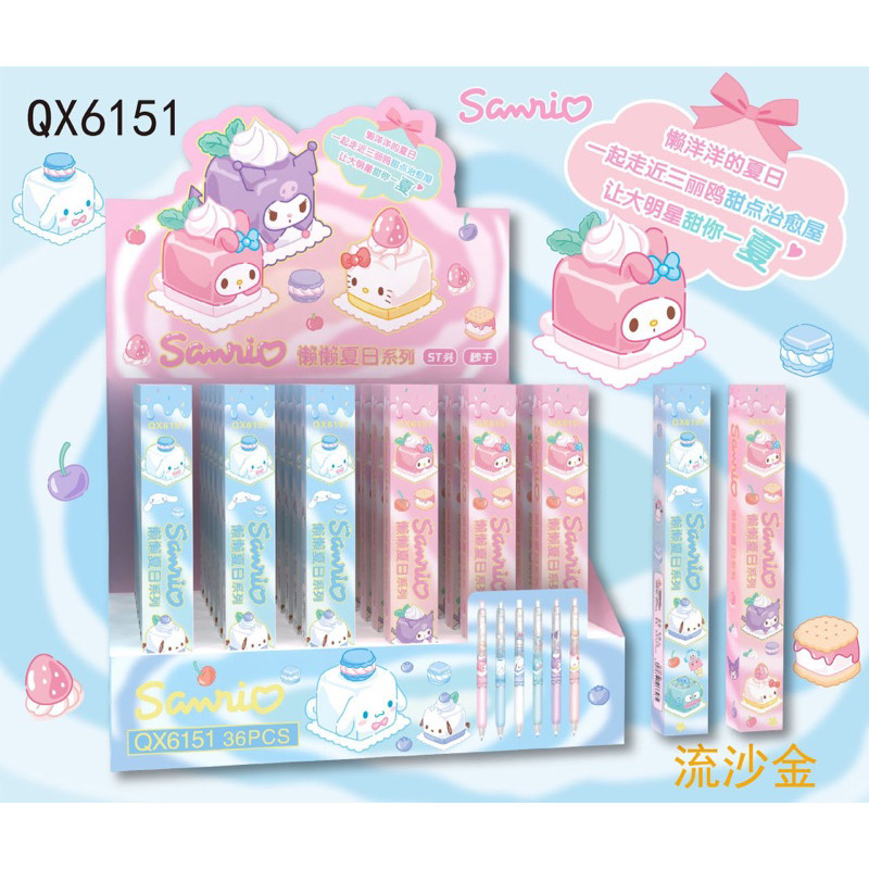 

Pulpen Lucu Sanrio