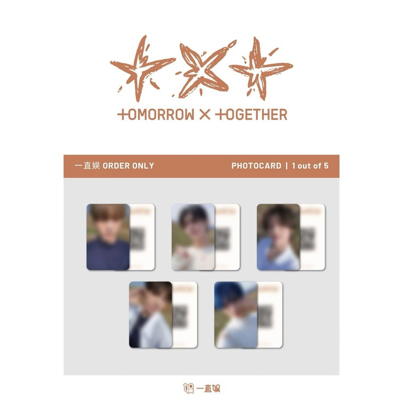 [PO] TXT YZY R2 QINDAO OFFLINE FANSIGN M3