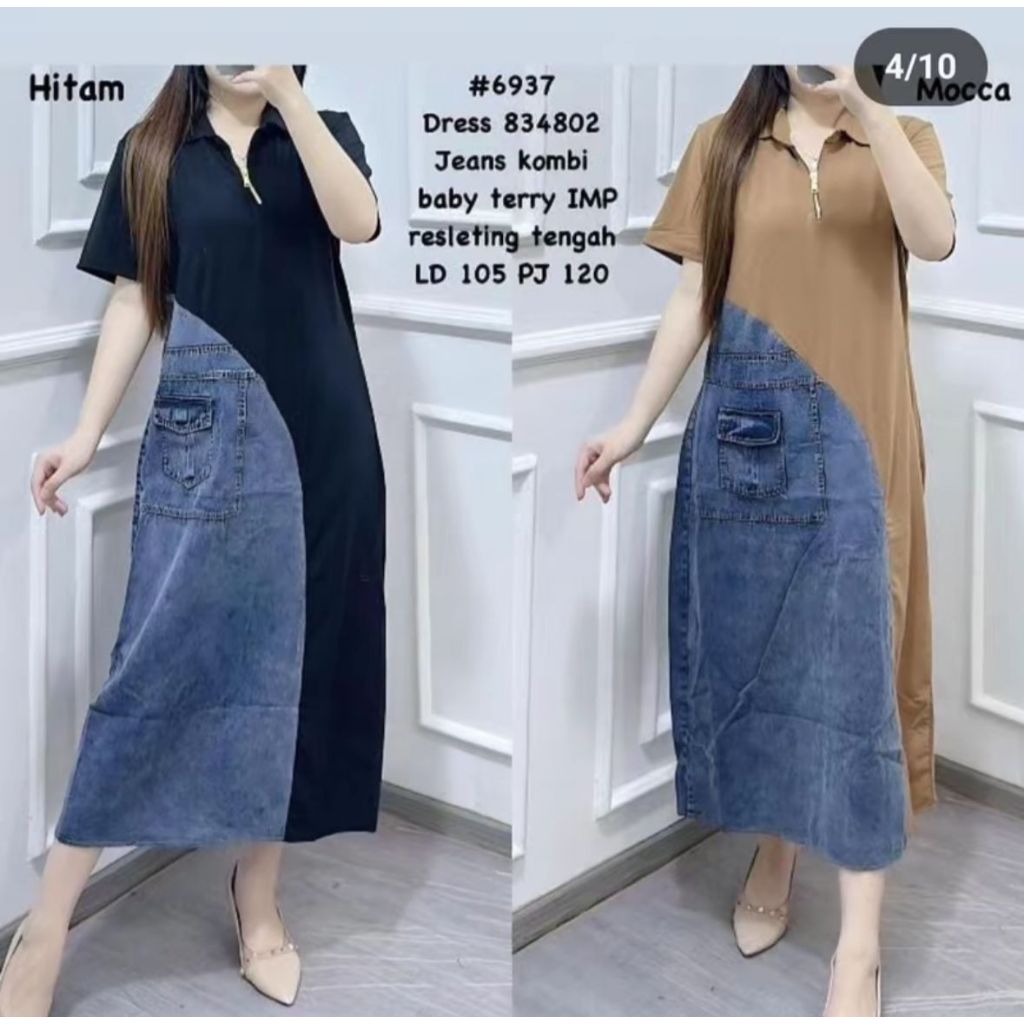 Fashion Dress Jeans Premium Panjang Kombinasi Kaos Babyterry Import / Jeans Denim Kombinasi Kaos BKK
