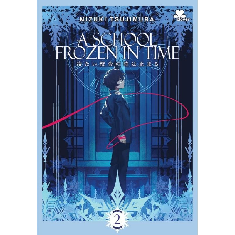 A School Frozen in Time Book 2