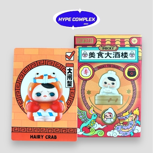 [SELECTED] POP MART PUCKY The Feast Series Figures HAIRY CRAB (Sealed)