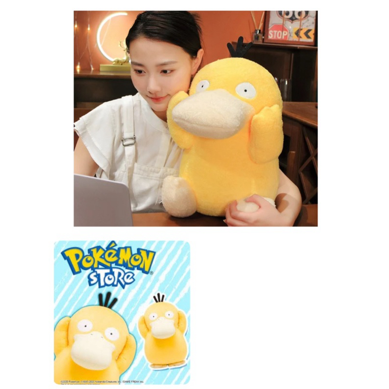 Bebek boneka boneka bebek kuning kecil yang lucu mainan mewah tidur boneka kain anak-anak super lemb