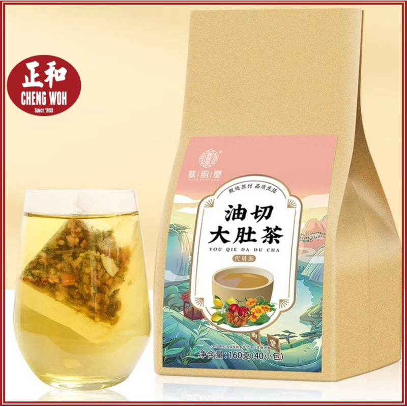 

Cheng Woh You Qie Da Du Cha 油切大肚茶 Flat Tummy Tea (160gram of 40 Teabags)