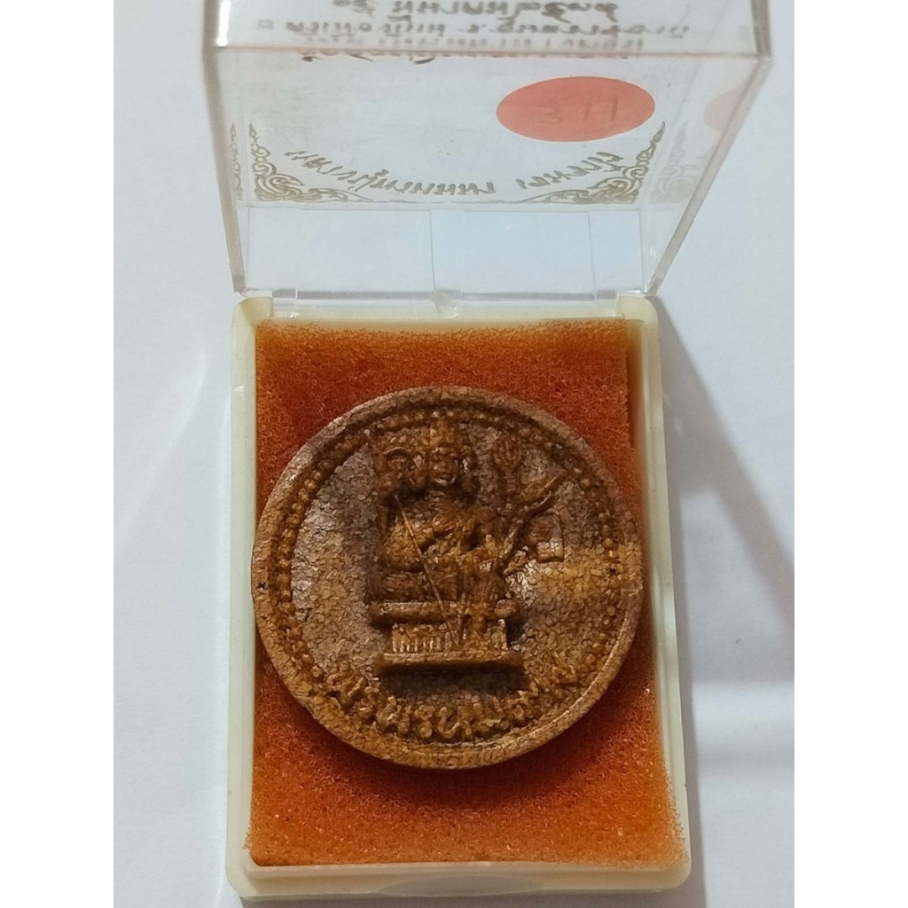 Dewa Brahma (Phra Phrom) Amulet LP Phromma