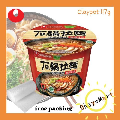 

Nongshim Korean Clay Pot Ramyun Cup / Ramen Cup Noodle/ Claypot 117grm