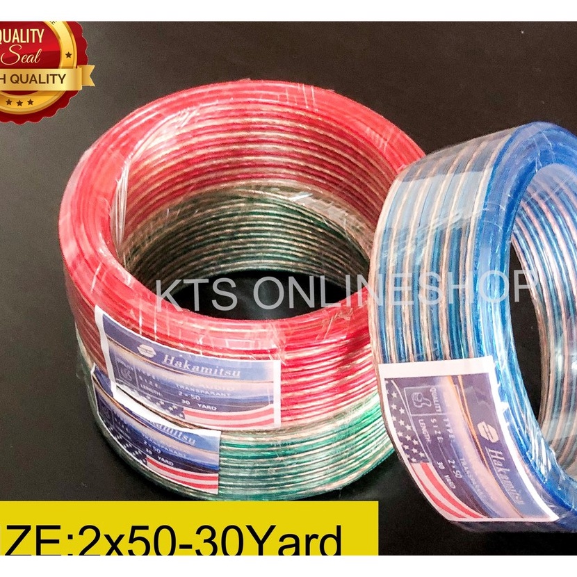 Khusus KABEL LISTRIK TRANSPARAN KABEL SERABUT PER ROL 2 X 5 2x5x3YARD