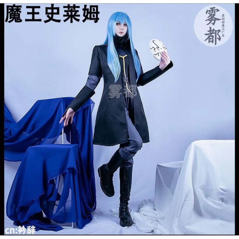 COSTUME ANIME COSPLAY TENSURA RIMURU TEMPEST MURAH