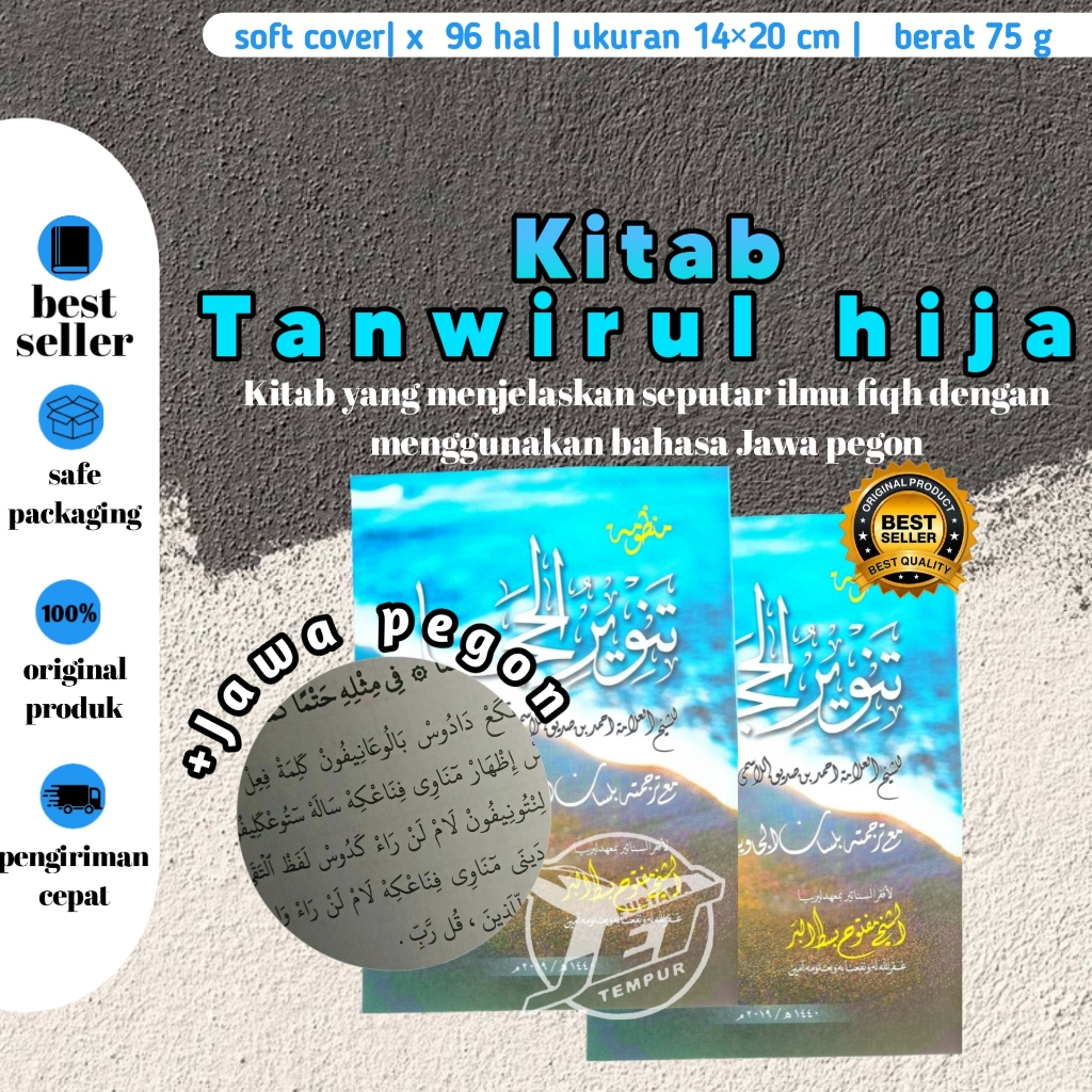KITAB TANWIRUL HIJA | Mandhumah Tanwirul Hijja |  Terjemah Tanwirul Hija Pegon Jawa | Tanwirul Hija 