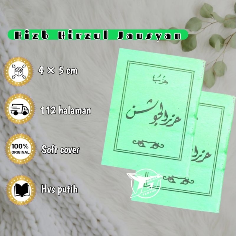 

HIZBU JAUSAN | Hizbul Jausyan | Khirzul Jausyan Kabir | Hizib Jausan | Hirzul Jauzan | Hizbu Jauzan Mini