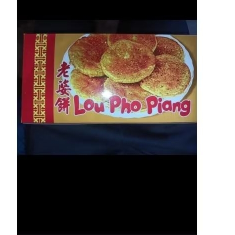 pia manisan kesturi (Lo pho piang) MEI YEN