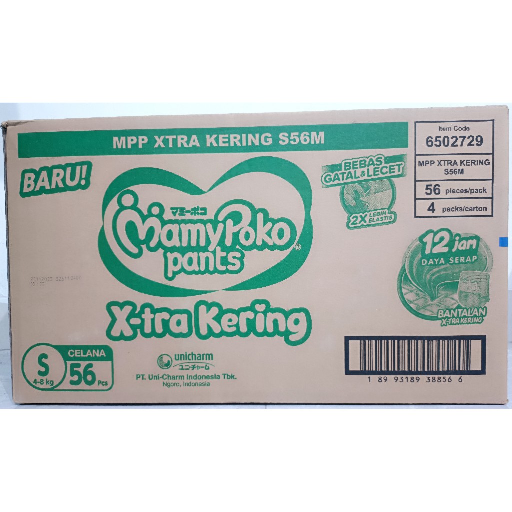 MamyPoko S56 Pants X-tra Kering | Mamy Poko S56 (1 Karton / 4 Ball)