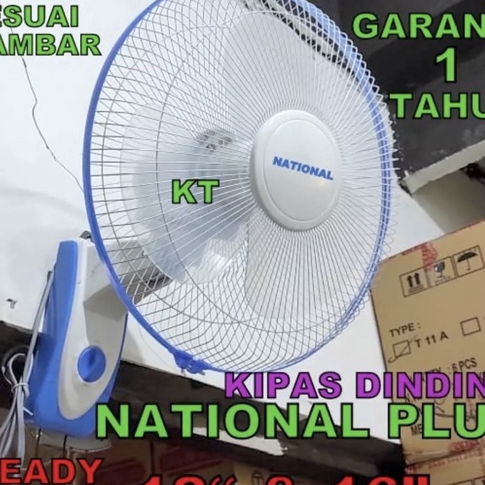 Diskon KIPAS ANGIN DINDING 16 inch NATIONAL PLUS  N PLUS  KIPAS TEMBOK KIPAS  KIPAS BAGUS