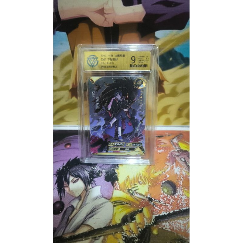 CR-013 Uchiha Itachi Grade 9