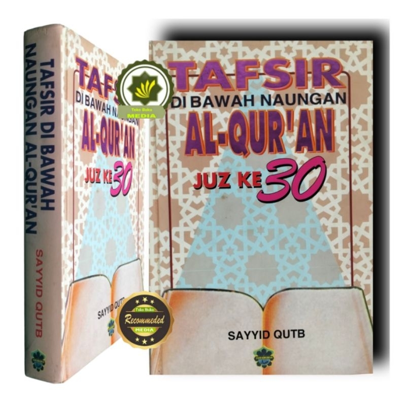 Buku Terjemah Tafsir Al-Qur'an TAFSIR DI BAWAH NAUNGAN AL-QUR'AN JUZ 30 Tafsir Juz Amma Tafsir Fi Dz