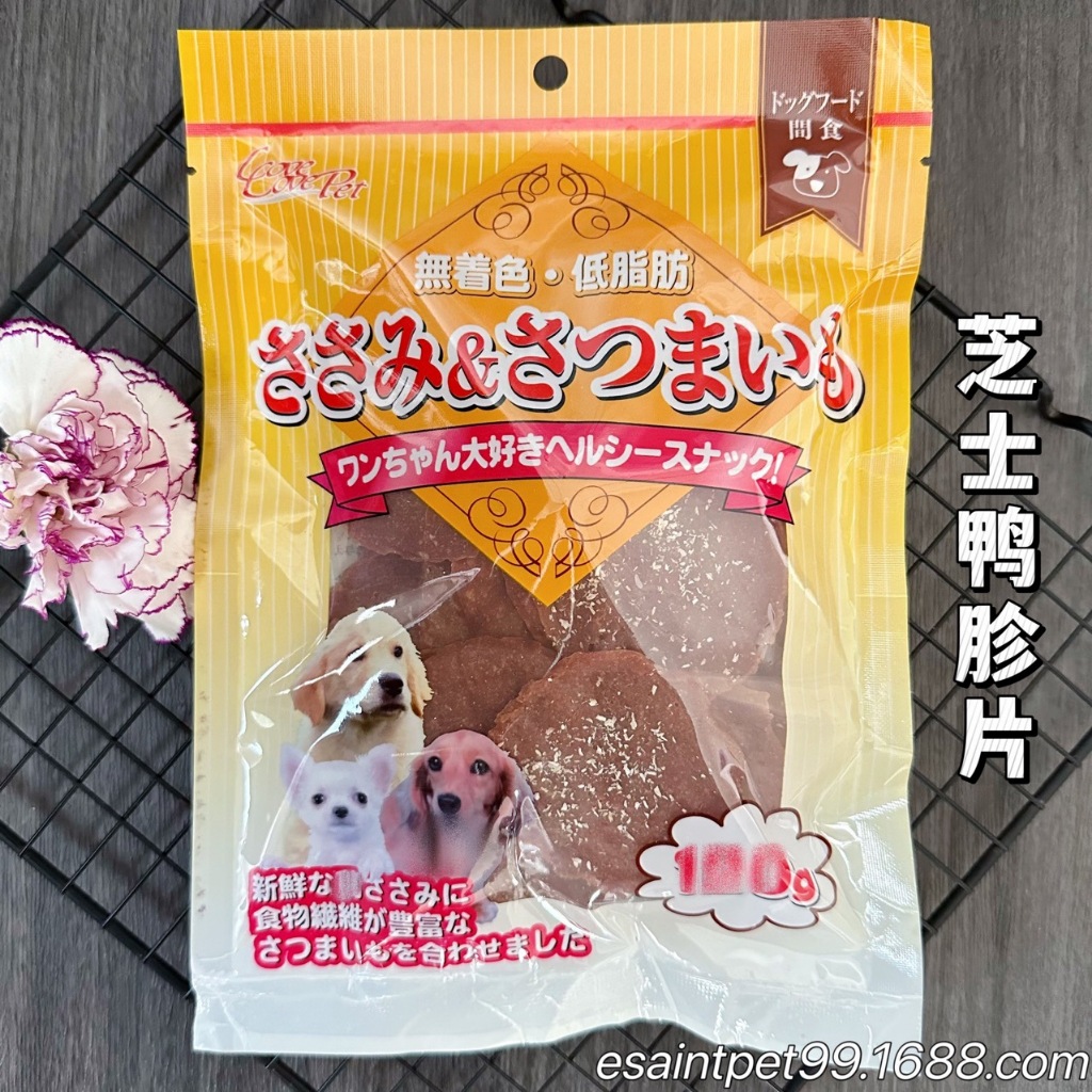 Makanan Anjing Dada Ayam / Makanan Anjing Bebek Ampela Keju / Makanan Anjing Tulang Daging Bebek / M