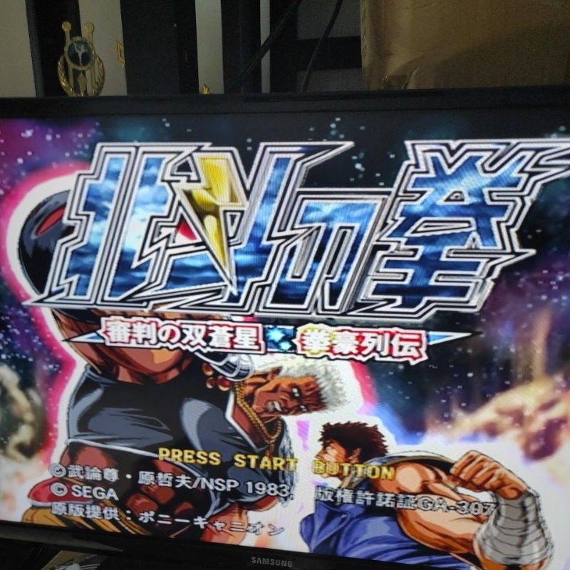 Kaset Cd Ps2 Original Fist of The North Star