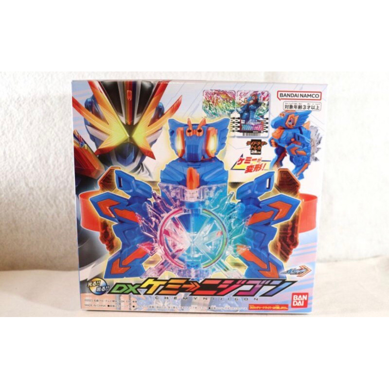 Dx Kamen Rider Gotchard Final Form Driver