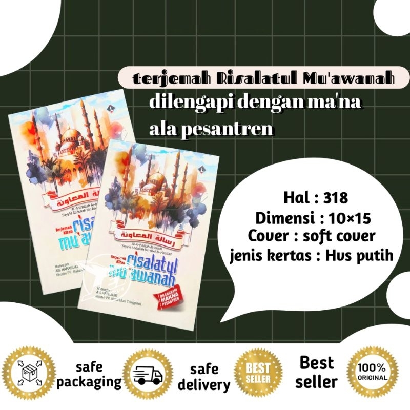 

TERJEMAH RISALATUL MUAWANAH | Kitab Risalatul Muawanah | Makna Pesantren