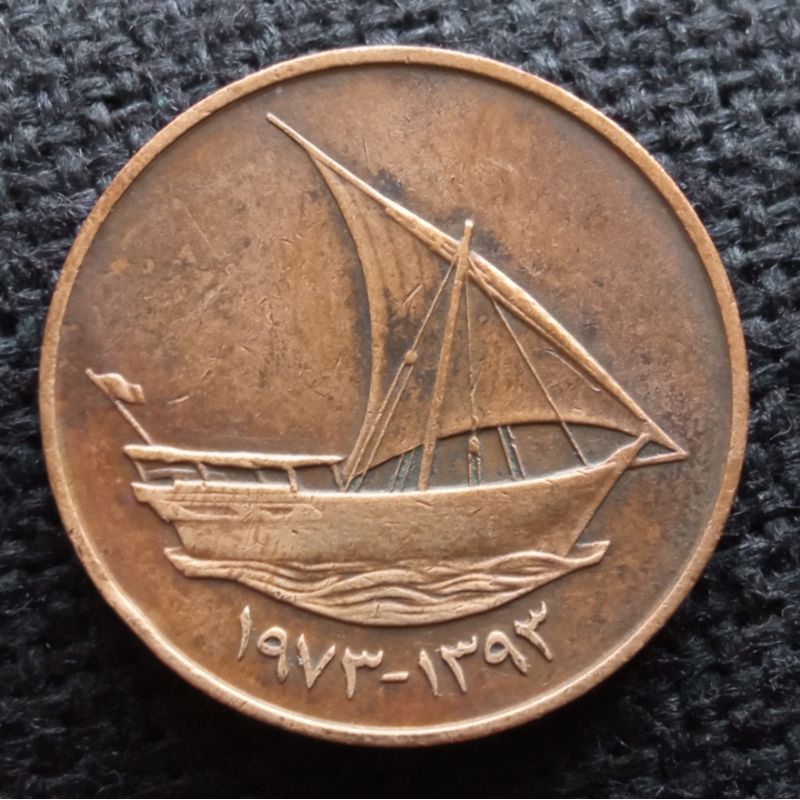 Uang Kuno Koin Uni Emirat Arab 10 Fisl Perahu tipe besar tahun acak