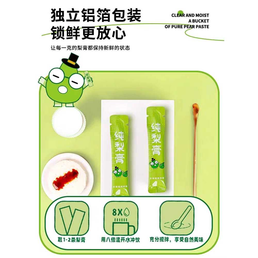 

[BIEL DELISH] Wan Xuang Tang Pure Pear Paste (tanpa bahan tambahan)