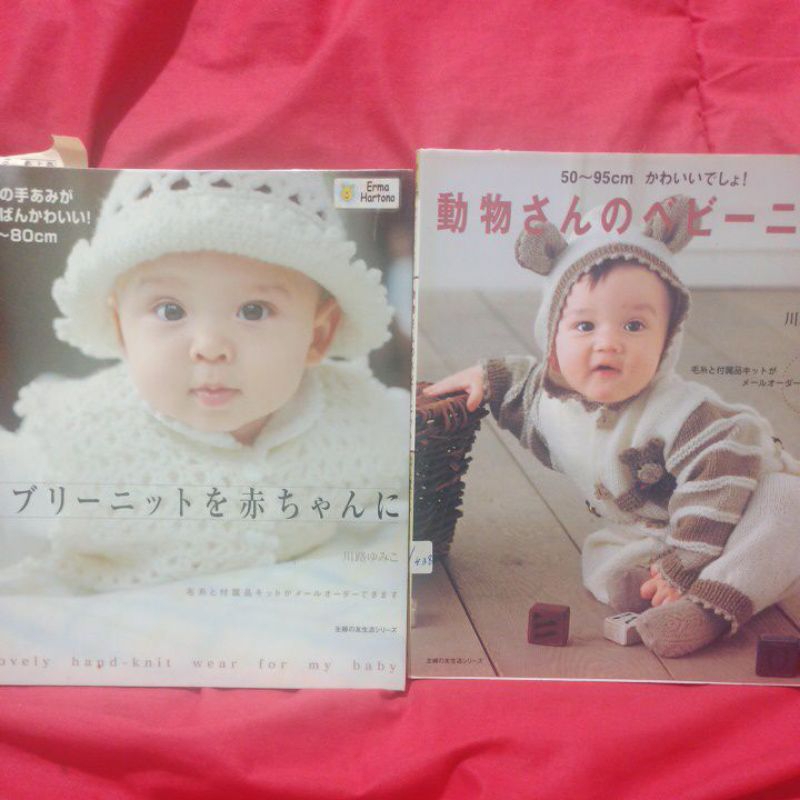 Preloved Ondori Book Buku Merajut Crochet Haken Knitting baby BB52&53