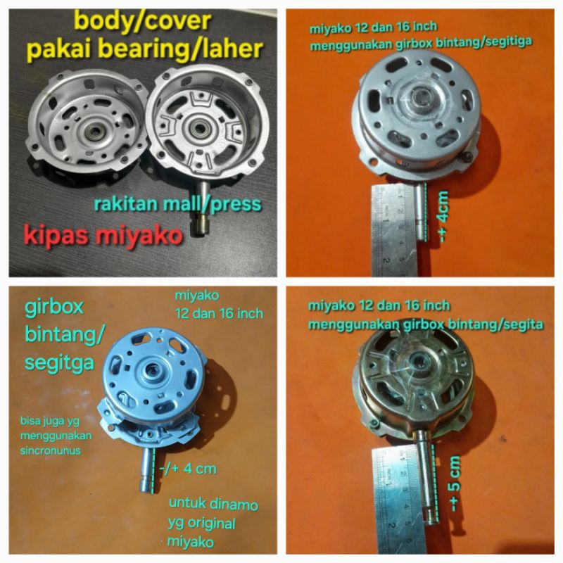 body/batok/rumahan/cover dinamo kipas angin miyako as 8mm+ball bearing/laher.
