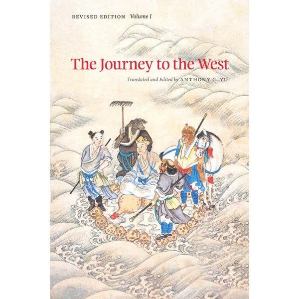 

The Journey to the West | Wu Ch'eng-en