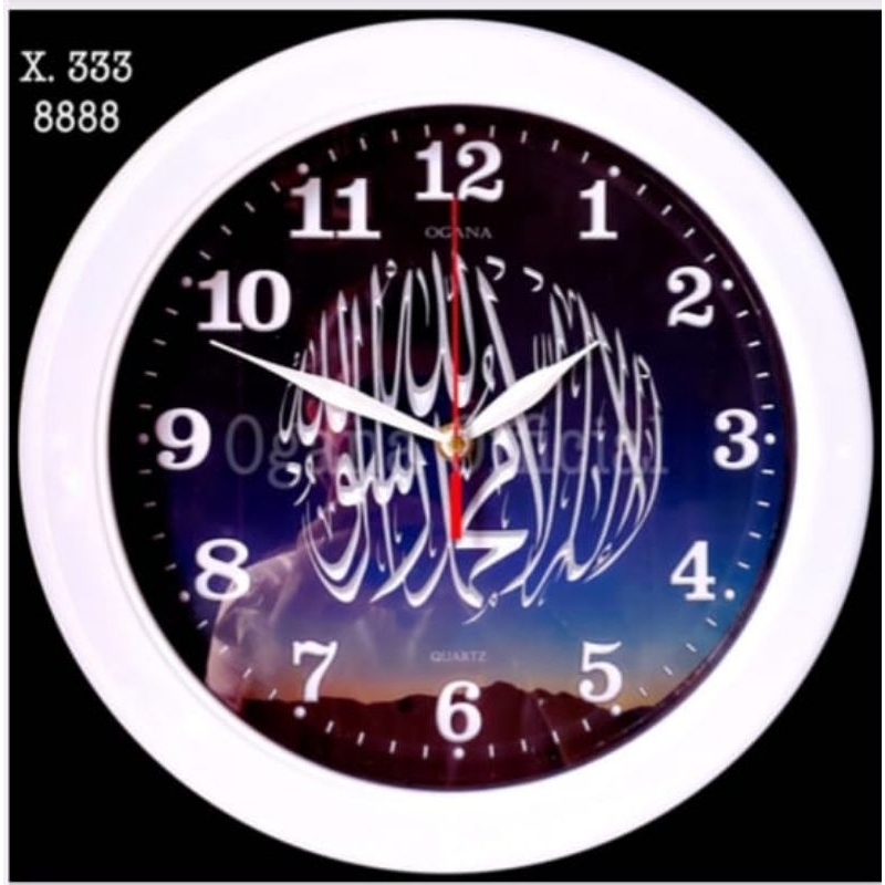 Jam dinding Kaligrafi Ogana