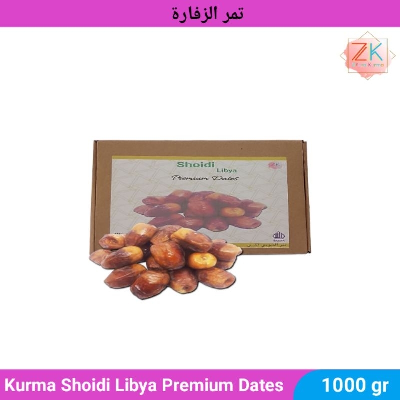 

Kurma Shoidi Libya Premium Quality Dates 1 Kg