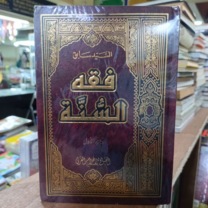 Kitab Fikih Sunnah Sayyid Sabiq 3 jilid