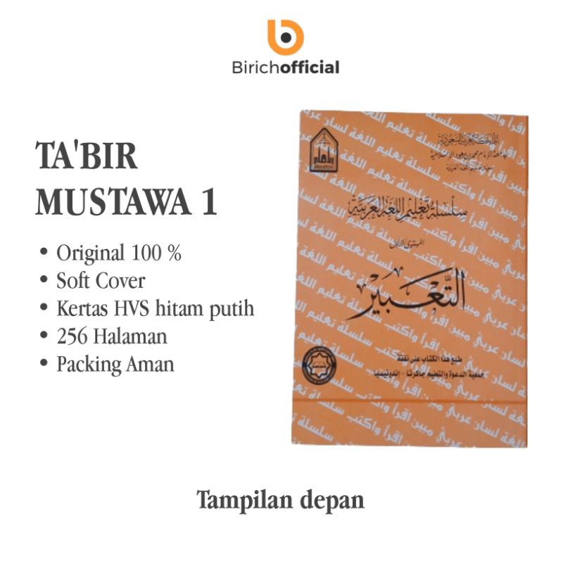 SILSILAH TA'LIM LUGHAH ARABIYYAH - TA'BIR MUSTAWA 1