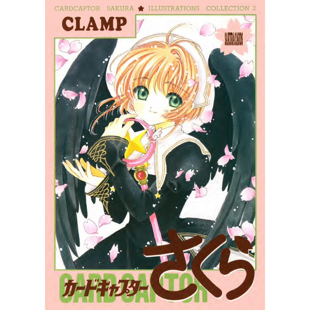 

Cardcaptor Sakura Illustrations Collection 02 - Sakura ( D )