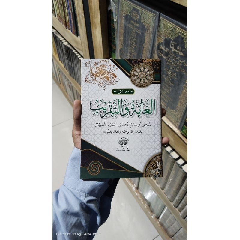 Kitab Fathul Qorib renggang