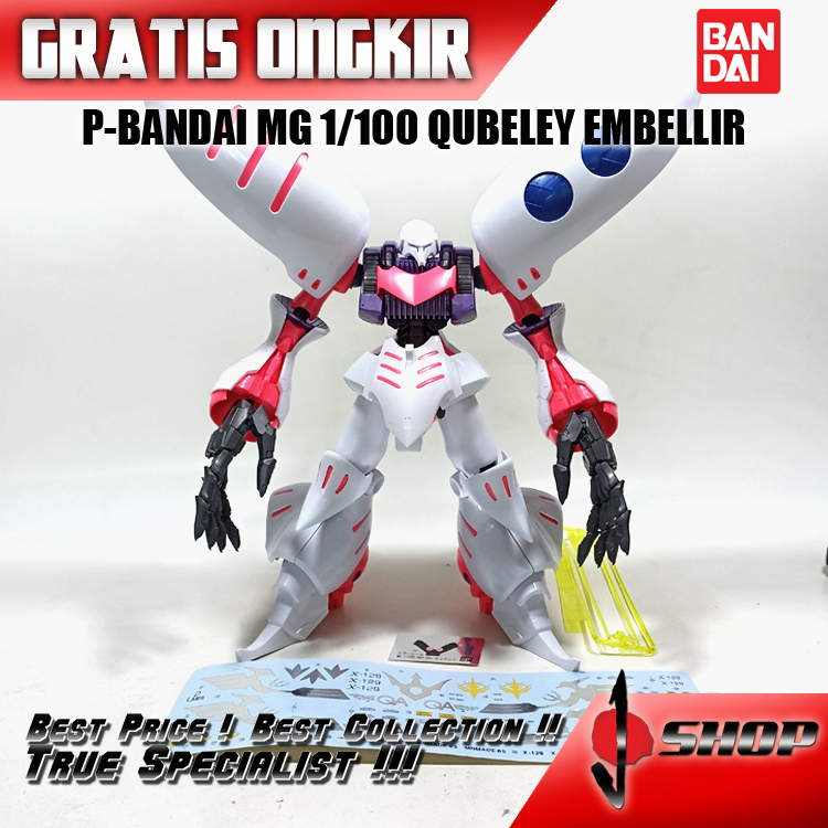 P-BANDAI MG 1/100 QUBELEY EMBELLIR LTDMG211