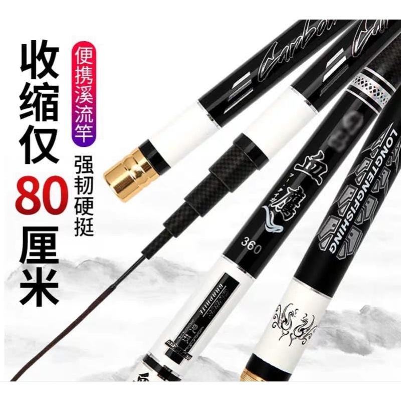 TEGEK KAKU LONGTENG FISHING ORIGINAL IMPORT 360 450 540 630