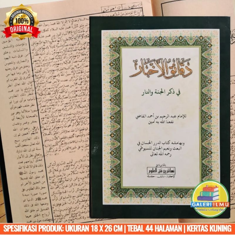 Daqoiqul Akhbar Petuk Makna Pesantren Kawagean Daqoiqul Akhbar Makna Pesantren Dakoikul Akhbar Petuk
