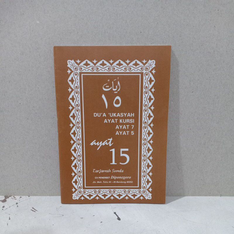 Ayat 15, Ayat 7,Ayat 5 Du'a Ukasyah dan Ayat Kursi terjemah Sunda Ukuran Saku