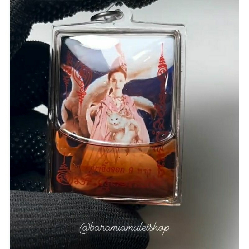 Liontin Locket 9 Tail Fox VIP Batch