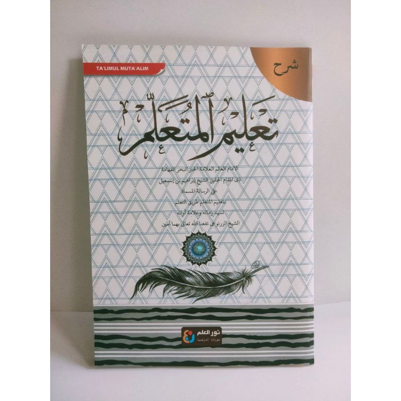 

Syarah Ta'lim Muta'allim kurasan