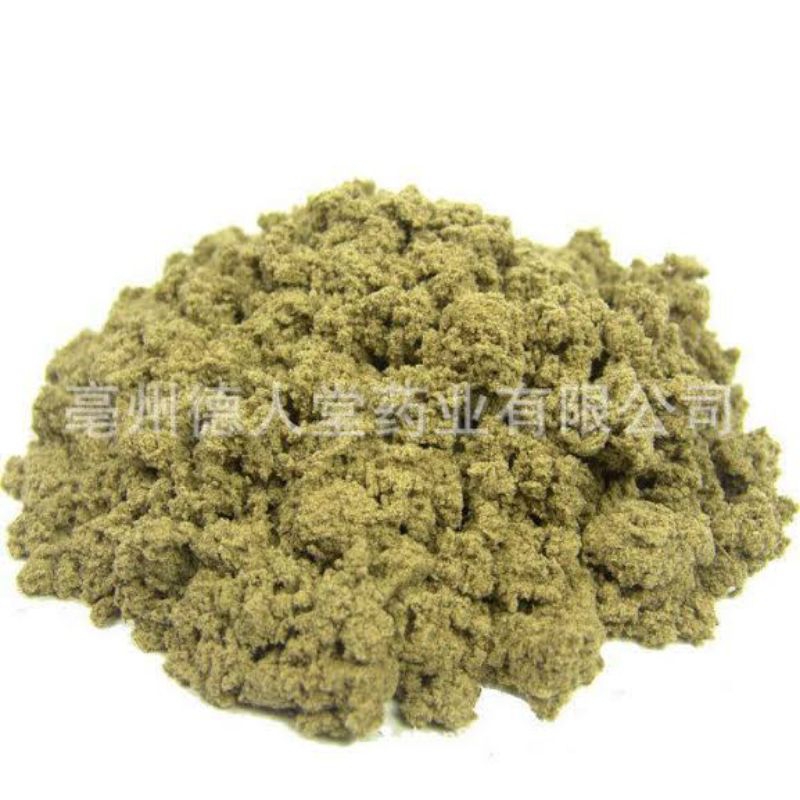 

300 G GR GRAM 艾绒 AI RONG POWDER OF ARGY WORMWOOD LEAF