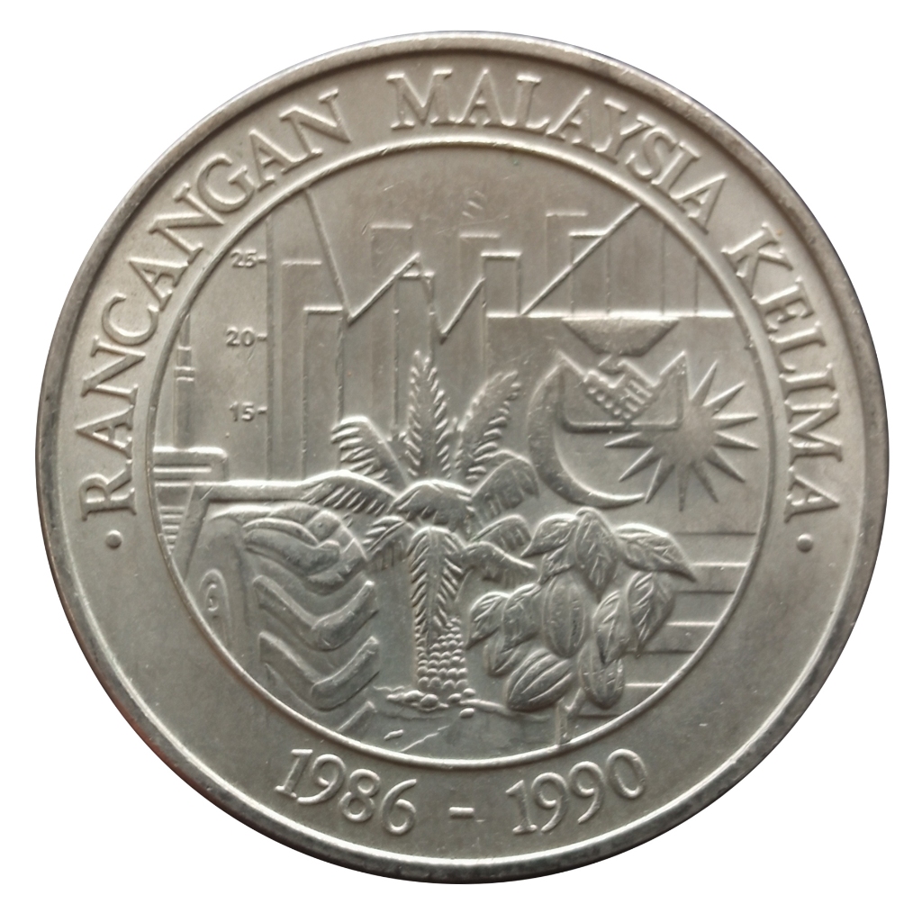 Koin Kuno Malaysia 1 Ringgit 1986 Rencana Malaysia ke 5 Commemorative