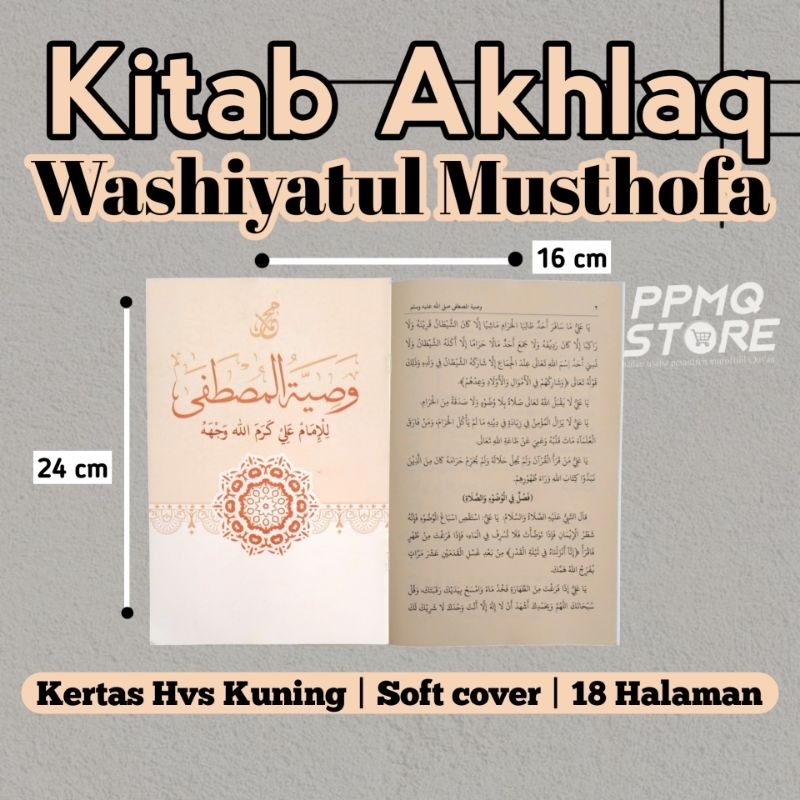 

KITAB Wasiatul Mustofa/ Wasiyatul Musthofah Kosongan Renggang Ukuran Besar