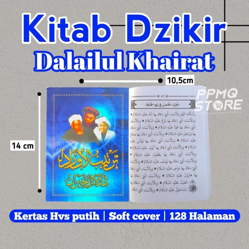 

dala'ilul khoirot lirboyo / kitab dalailul khoirot / dalail / kitab buku pesantren ukuran saku.