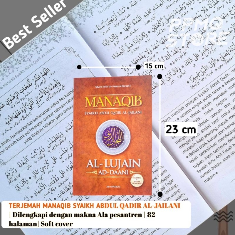 

TERJEMAH MANAQIB Syekh Abdul Qadir Al Jailani | Terjemah Al Lujain Ad Daani | Makna Pesantren