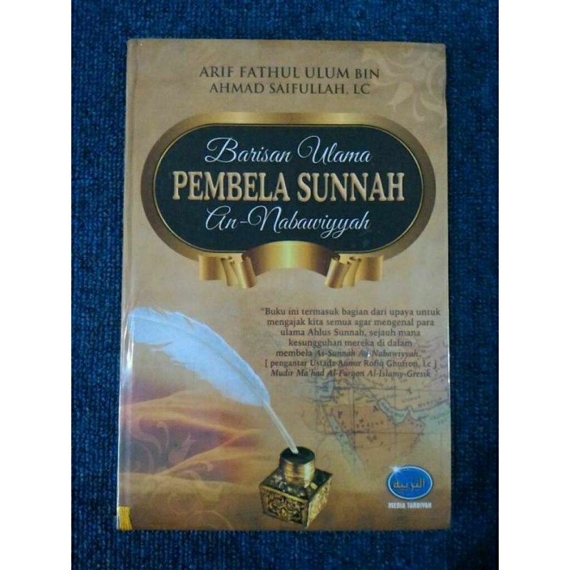 Barisan Ulama Pembela Sunnah An-Nabawaiyyah-Arif Fathul Ulum Bin Ahmad Saifullah, Lc