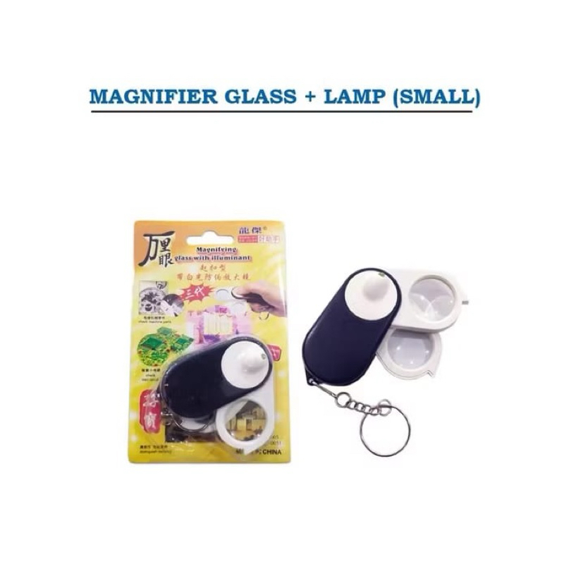 

MAGNIFIER GLASS+LAMP (SMALL)