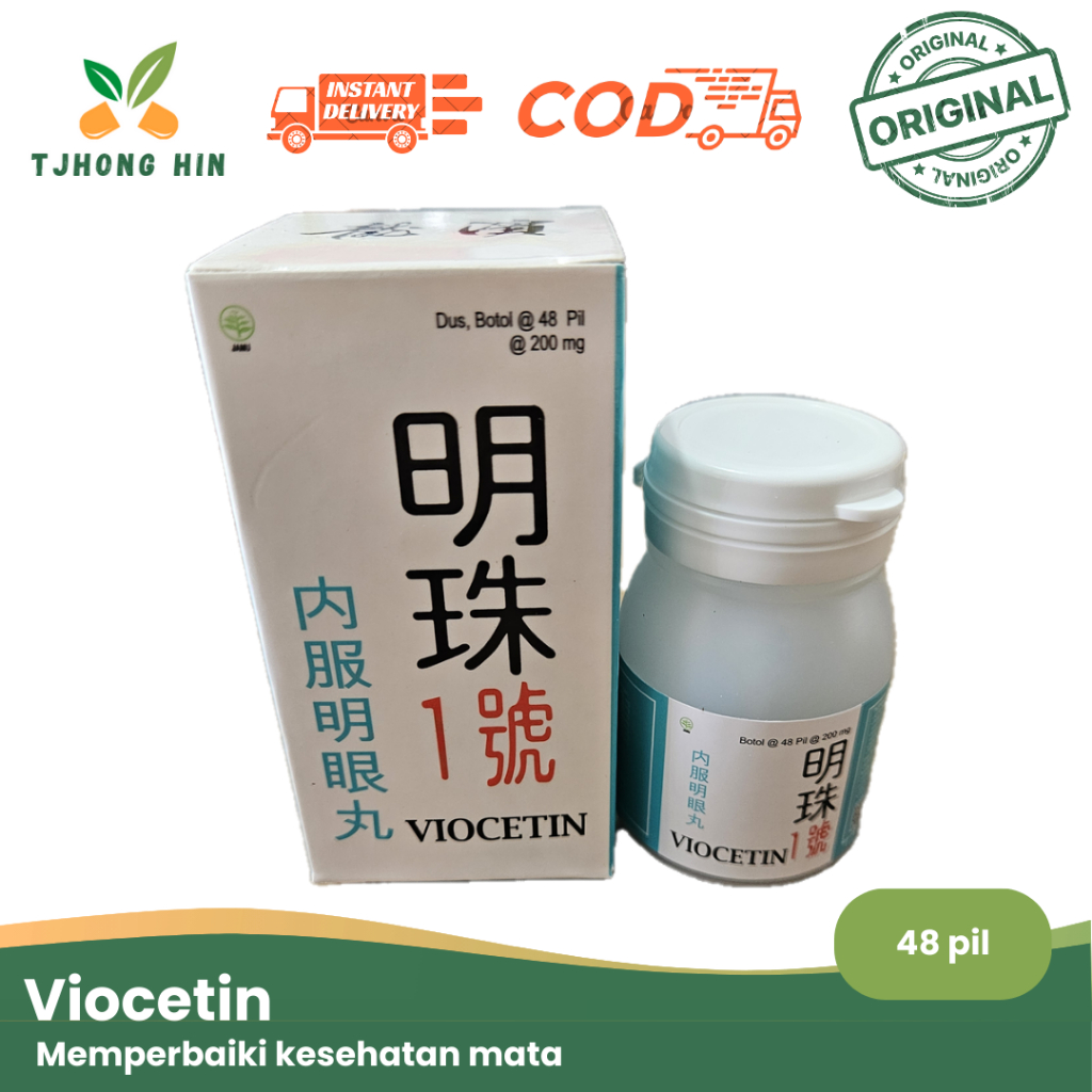 Vitamin Mata - Viocetin (Eye Pearl) / Nei Fu Ming Yan Wan / Ming Zhu Yi Hao - Memelihara Kesehatan F