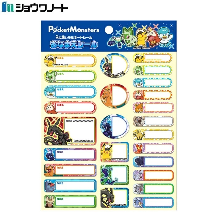

Name Sticker Pokemon Generation 9 Pikachu Sprigatito Fuecoco Quaxly Label Stiker Nama Limited Edition